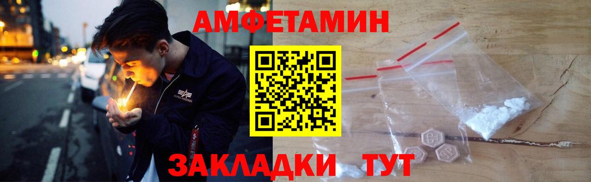 Амфетамин VHQ  Вход с VPN  АМФЕТАМИН  Симферополь 