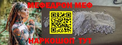 прущая мука Малгобек