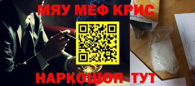 прущая мука Малгобек