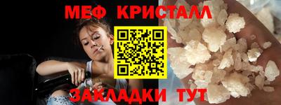 прущая мука Малгобек