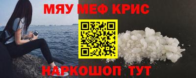 прущая мука Малгобек