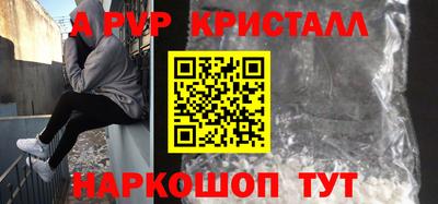 jwh Мариинск
