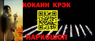 прущая мука Малгобек