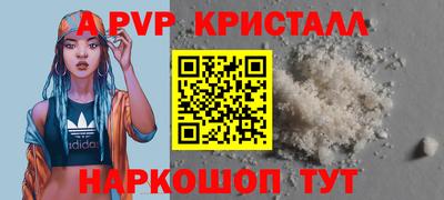 jwh Мариинск