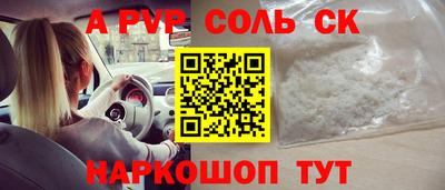 прущая мука Малгобек