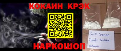 прущая мука Малгобек