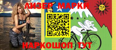 jwh Мариинск