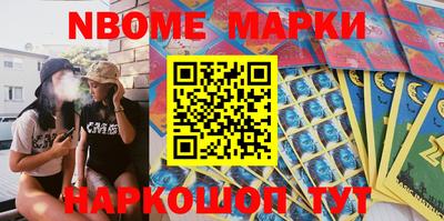 jwh Мариинск