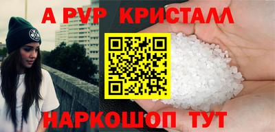 jwh Мариинск