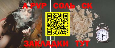 jwh Мариинск