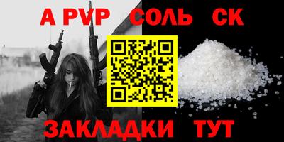 прущая мука Малгобек
