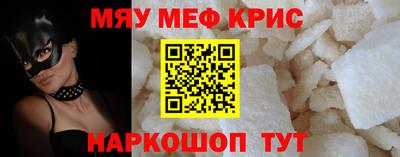 jwh Мариинск