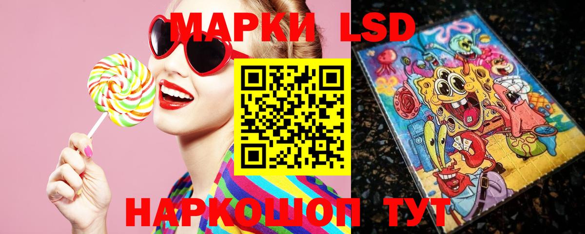 Симферополь  Лсд 25 экстази ecstasy  Лсд 25 экстази кислота  Вход с VPN 
