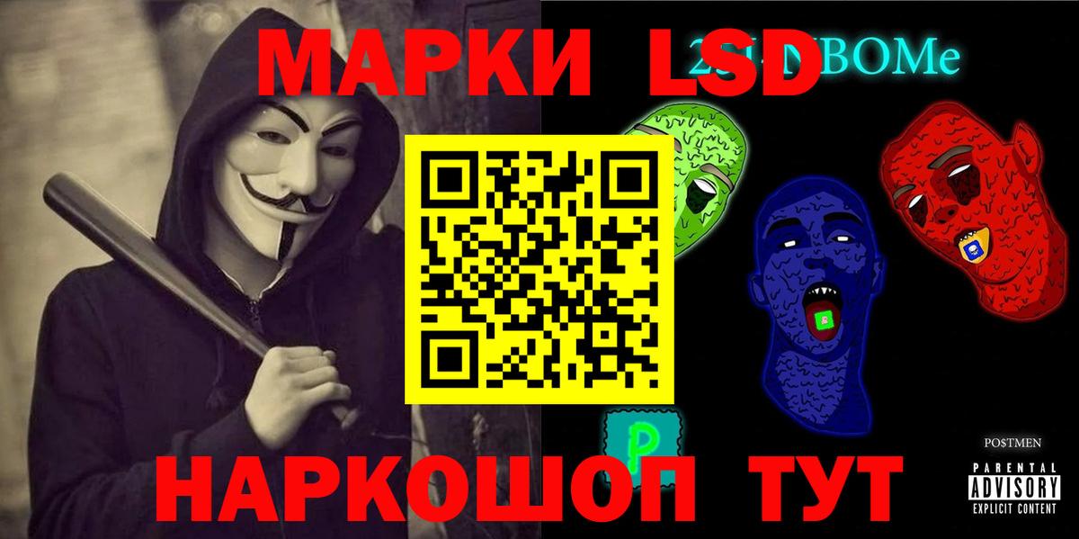 ЛСД экстази ecstasy Симферополь