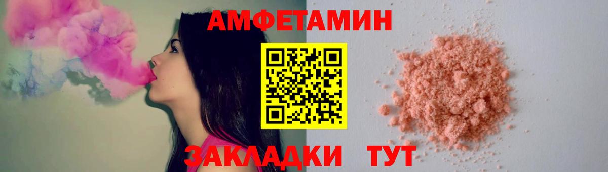 Первитин винт  Вход с VPN  Симферополь 