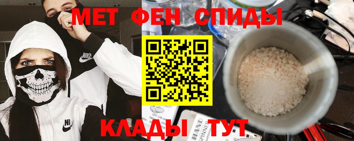 Псилоцибиновые грибы Симферополь