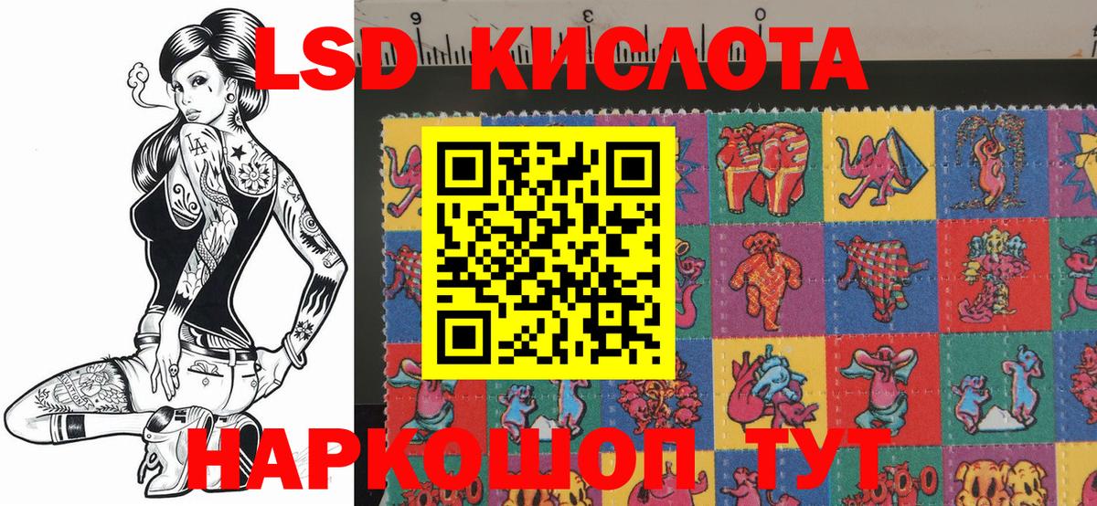 Марки NBOMe 1,5мг Симферополь