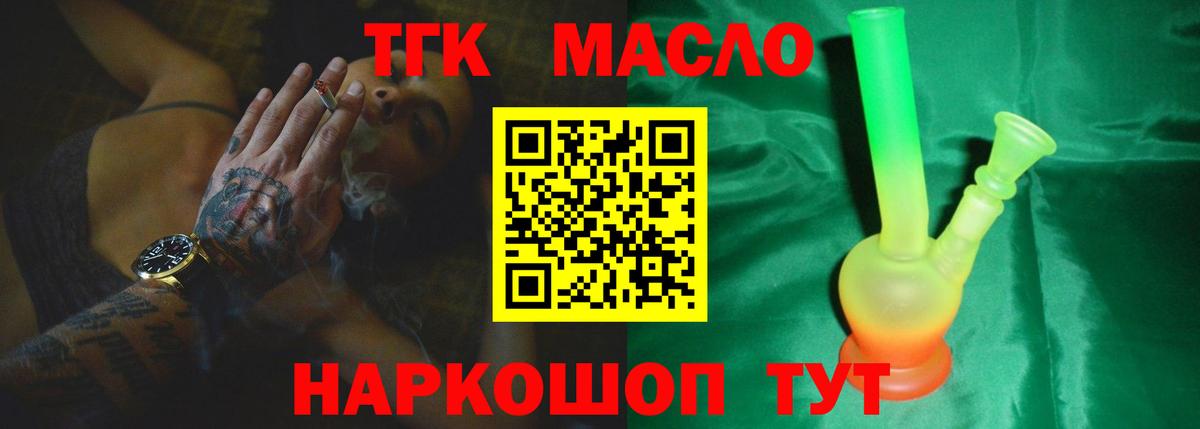 NBOMe  Меф   Вход с VPN  Как найти закладки?  ГАШ  Симферополь  Бошки Шишки  ЭКСТАЗИ  Кокаин  Вейп ТГК 