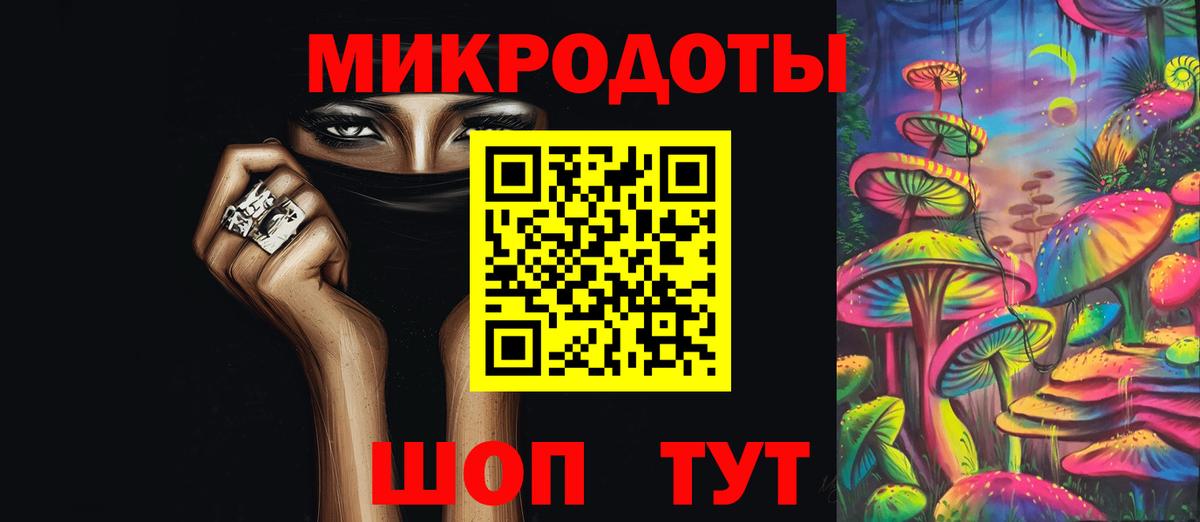 Псилоцибиновые грибы Psilocybine cubensis  Вход с VPN  Галлюциногенные грибы Psilocybine cubensis  Симферополь 