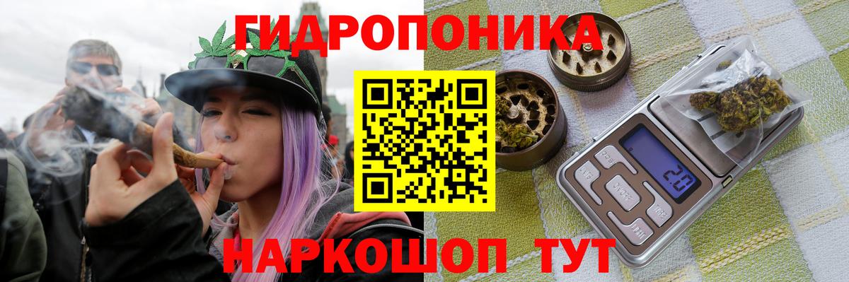 МАРИХУАНА тримм Симферополь